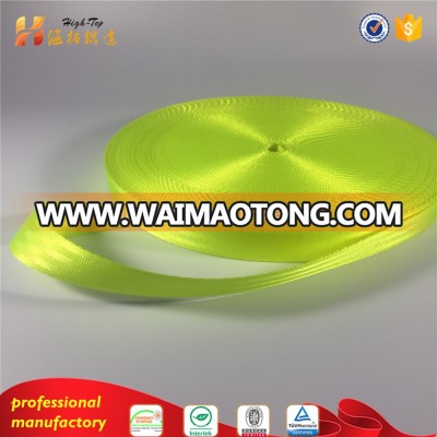 Hightop Ribbon multi-purpose non-elastic webbing tape